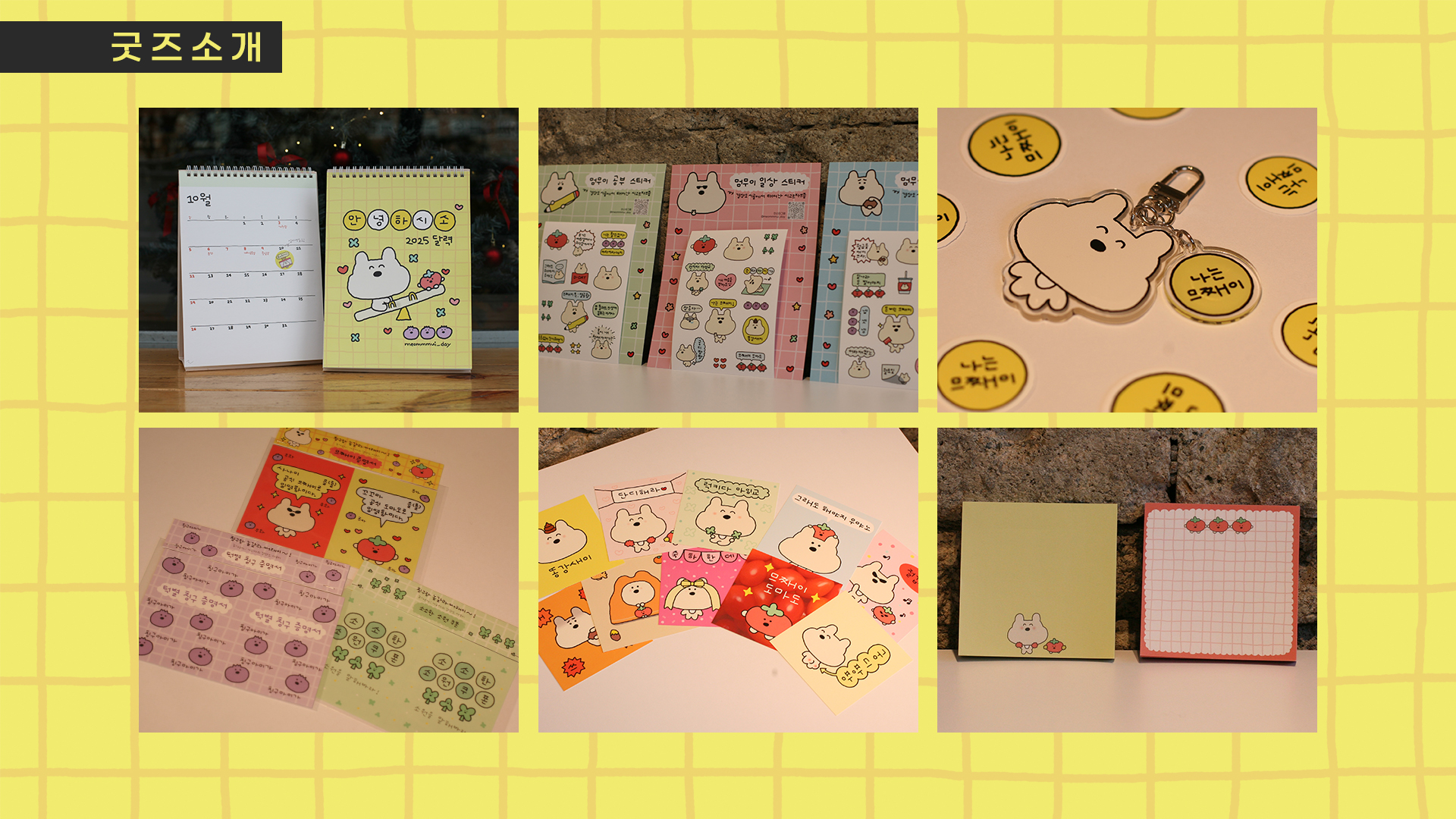 BlockNote image