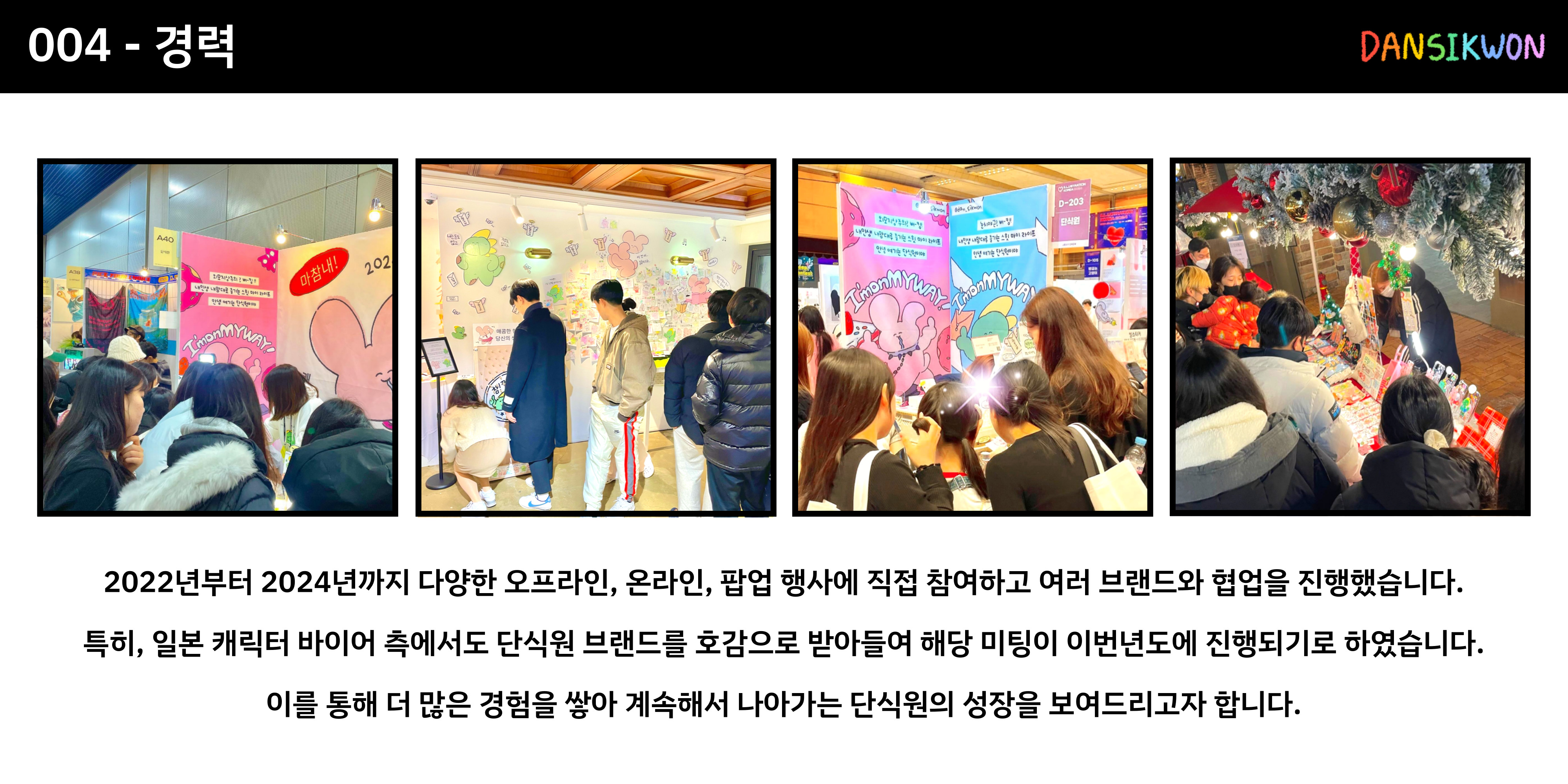 BlockNote image