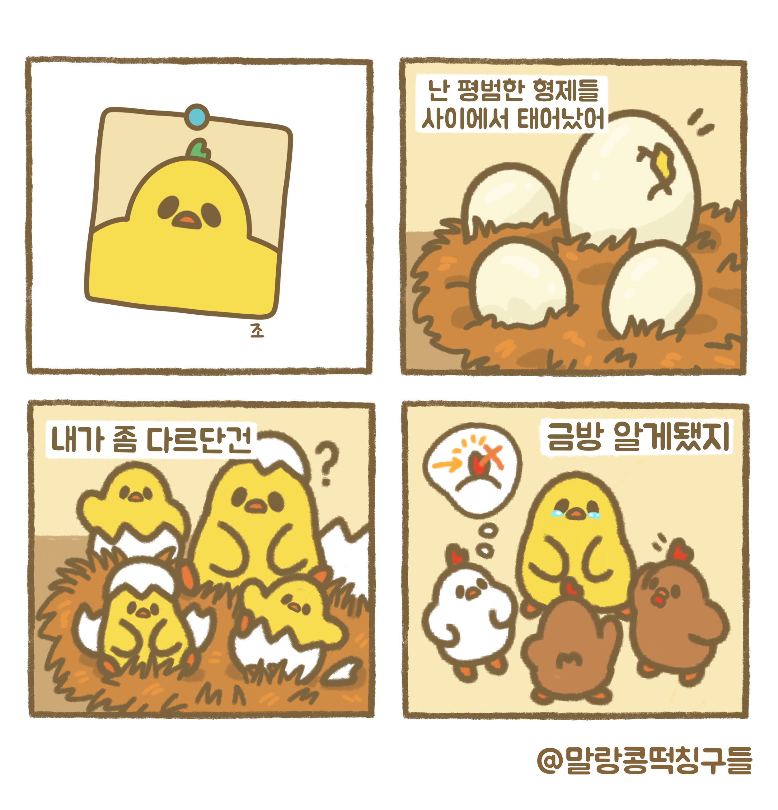 BlockNote image