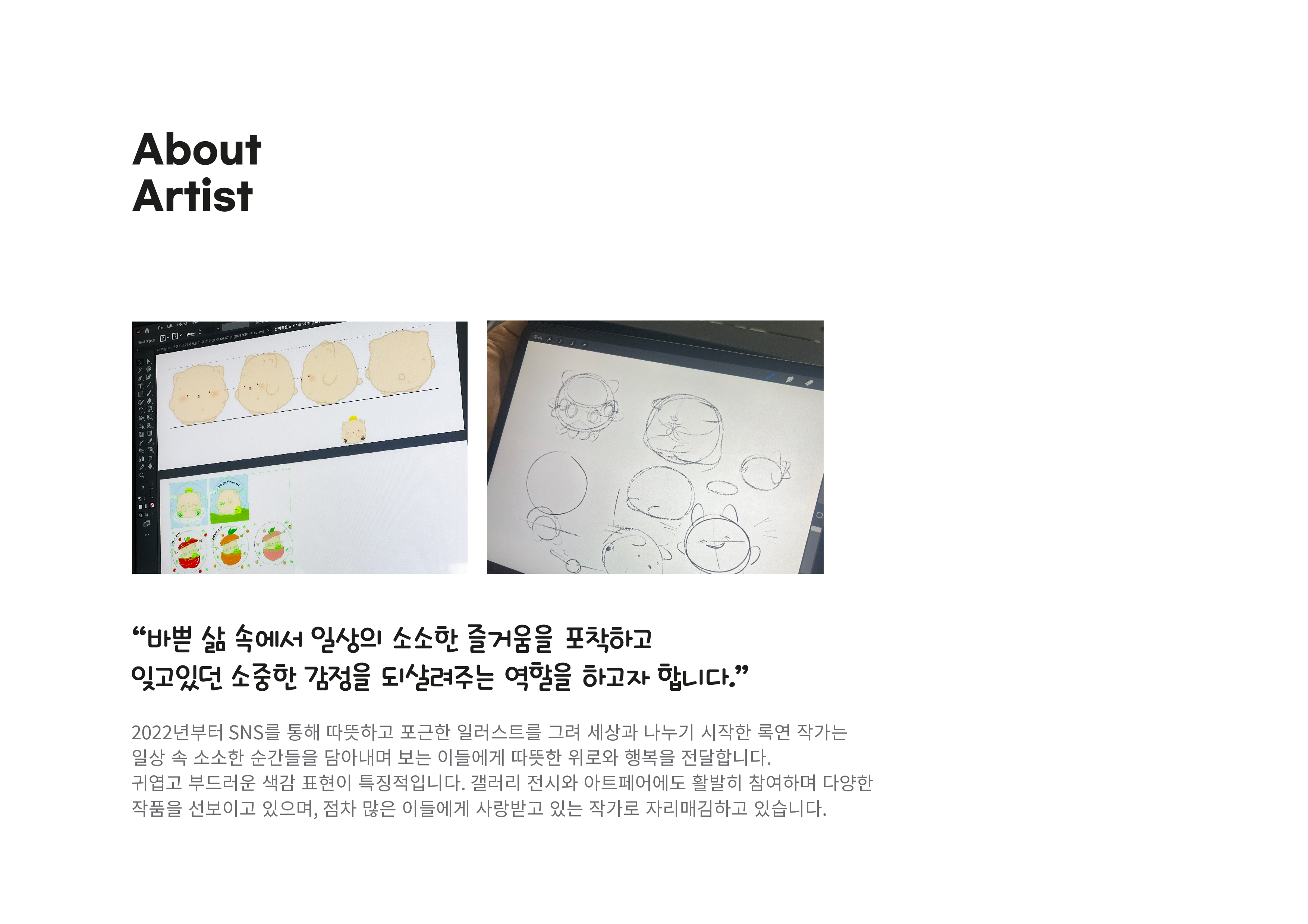 BlockNote image