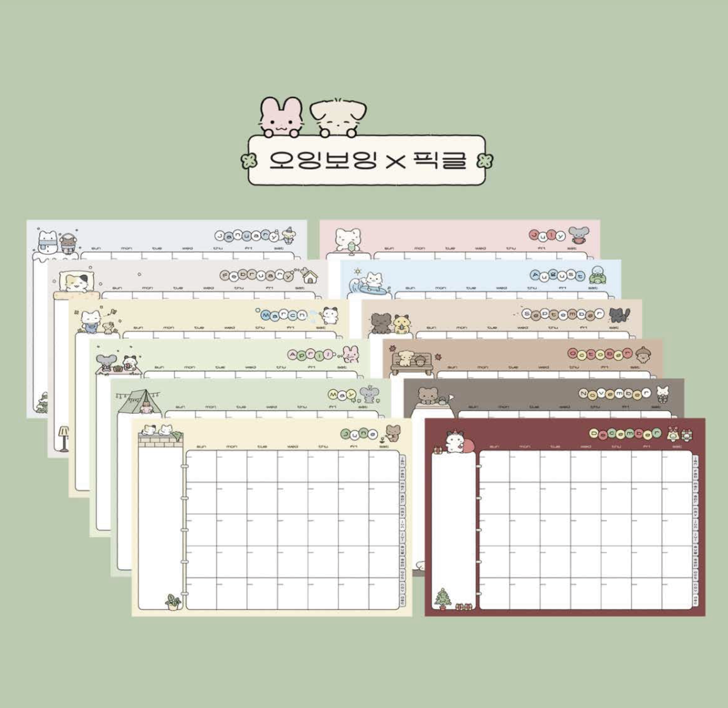 스크린샷 2025-06-29 오후 6.04.05.png