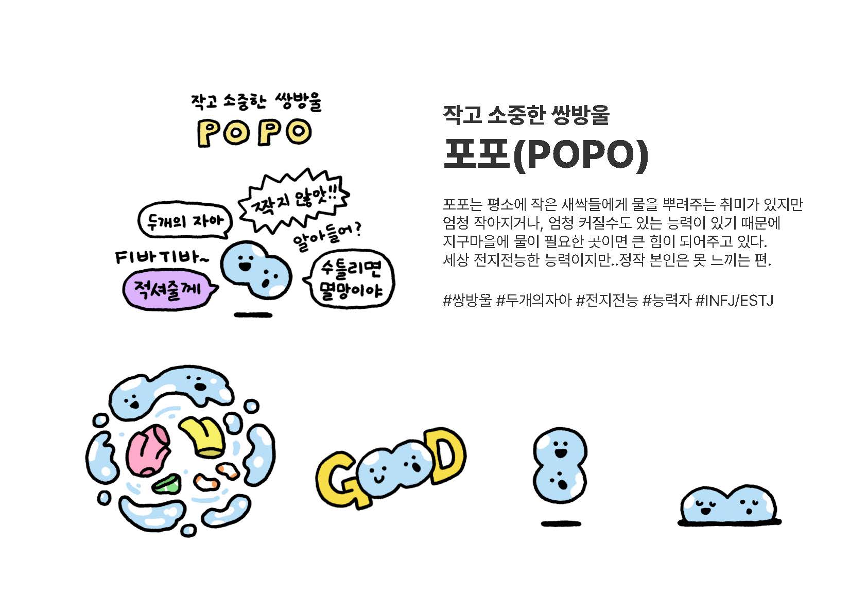 BlockNote image