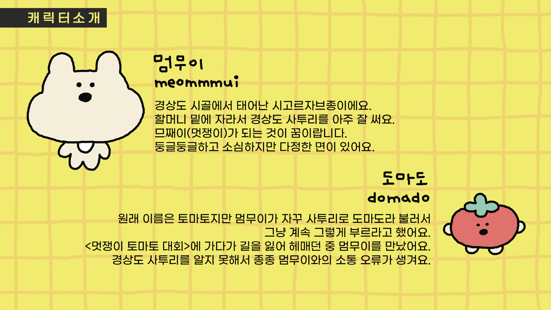 BlockNote image