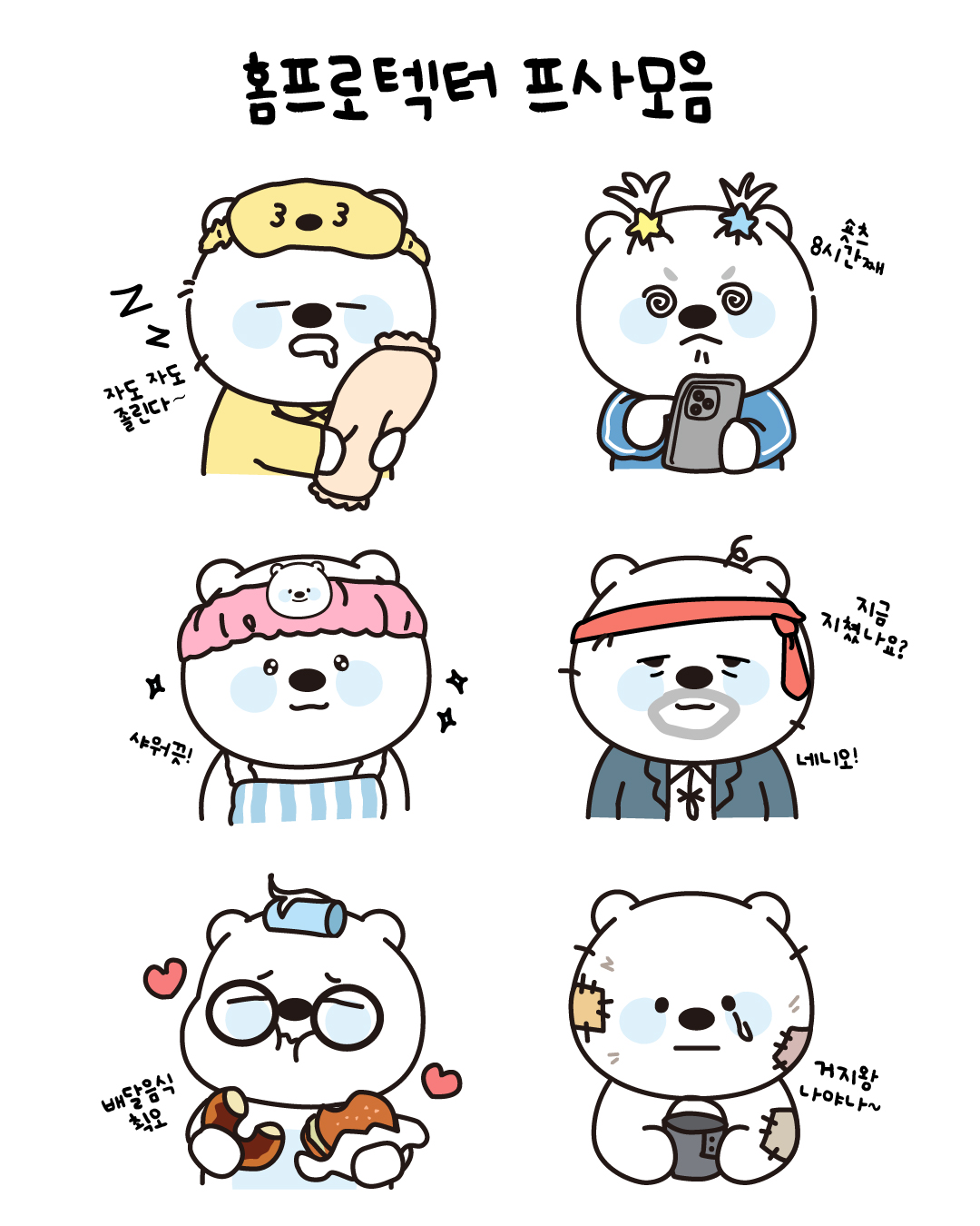 BlockNote image