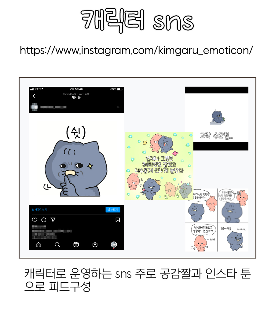BlockNote image
