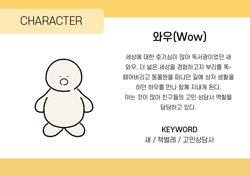 BlockNote image