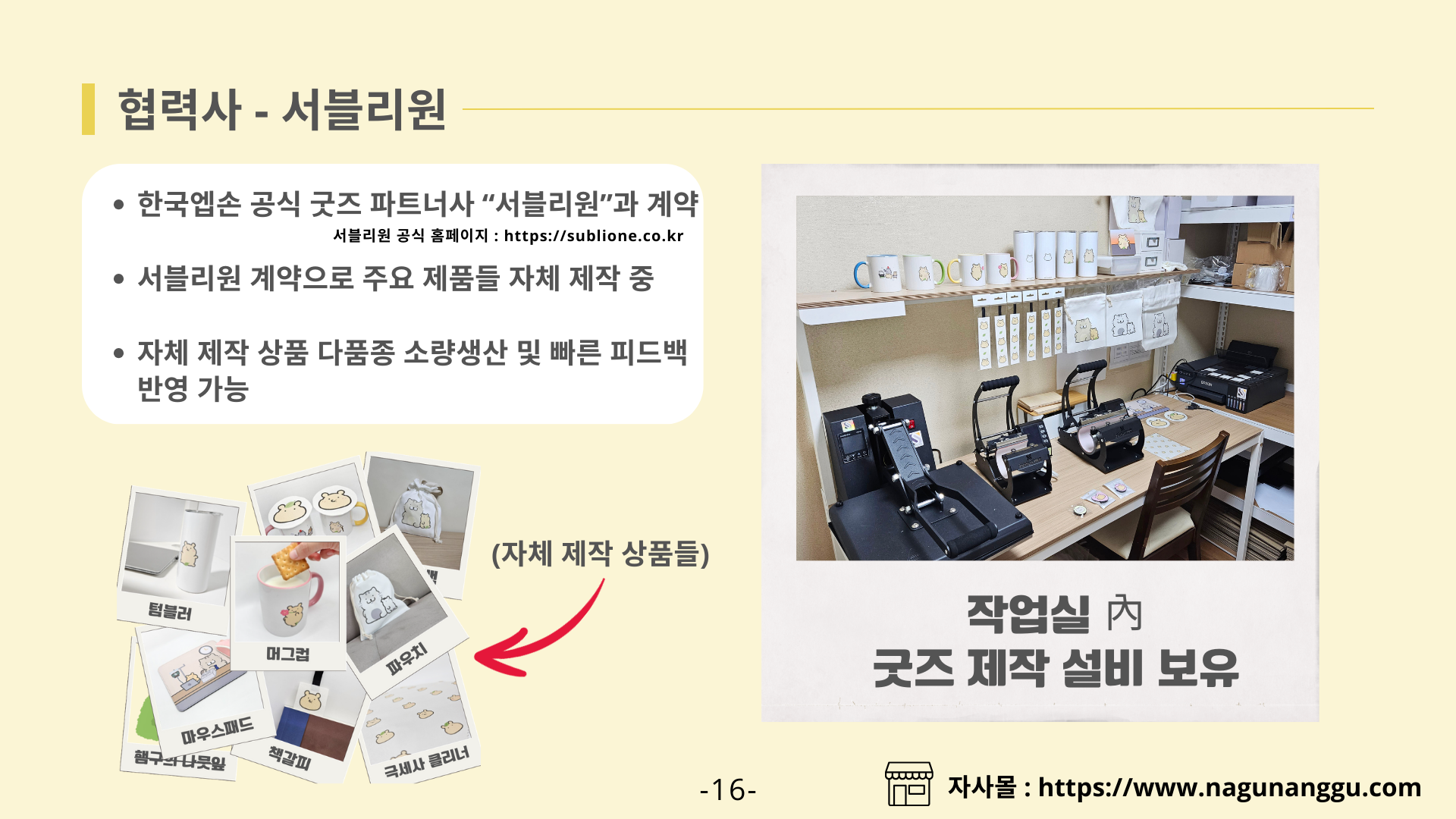 BlockNote image