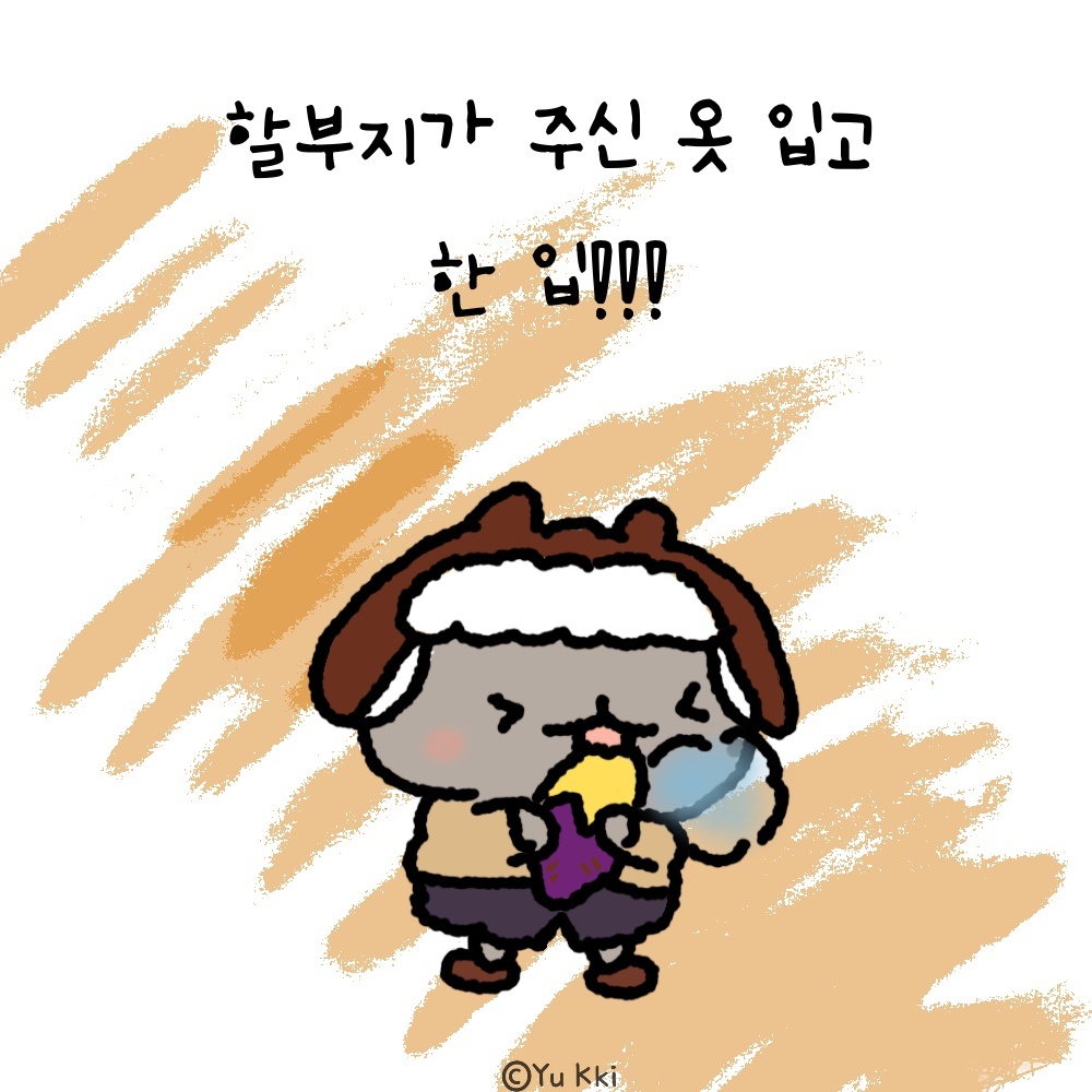 BlockNote image
