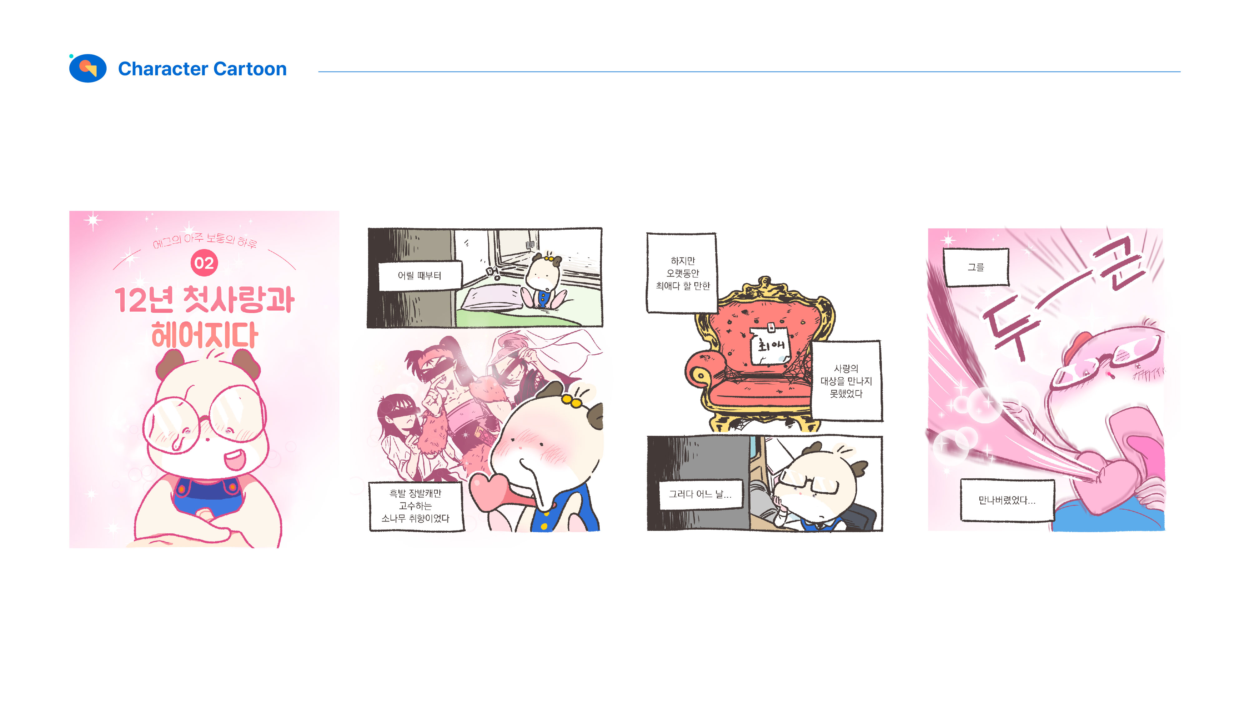 BlockNote image