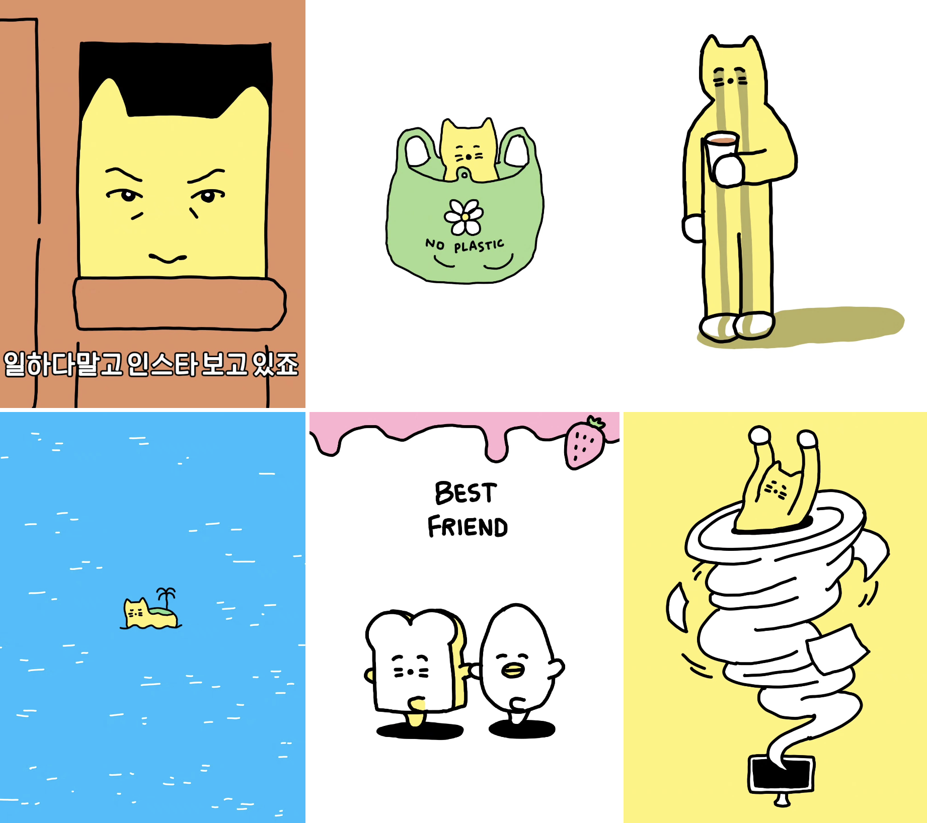 BlockNote image