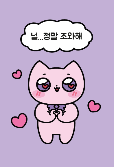 BlockNote image
