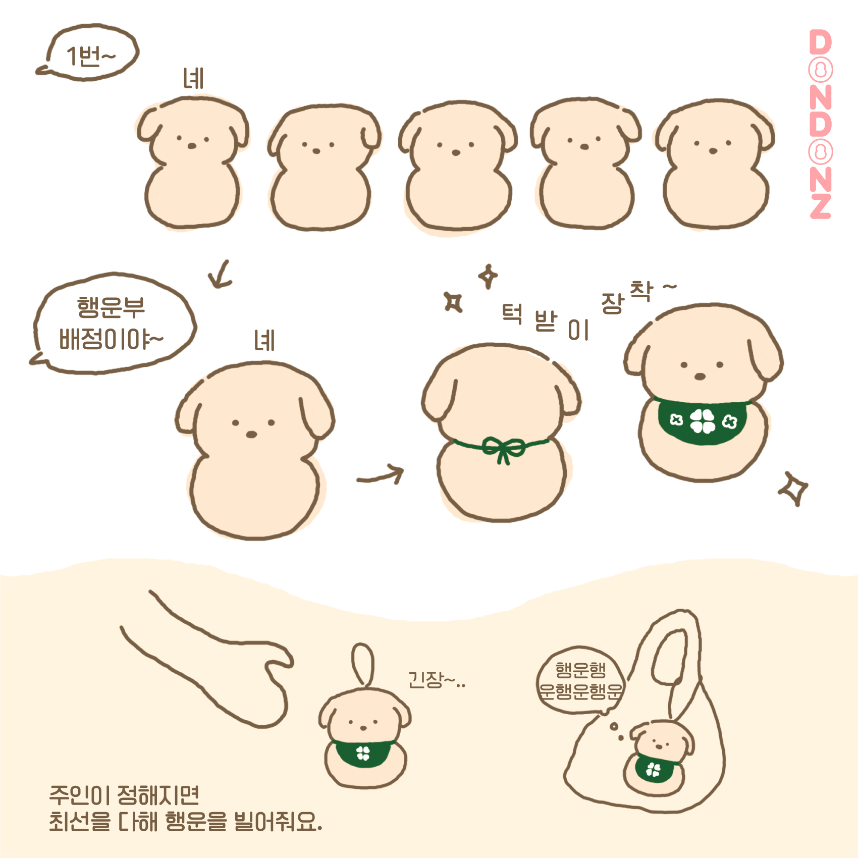 BlockNote image
