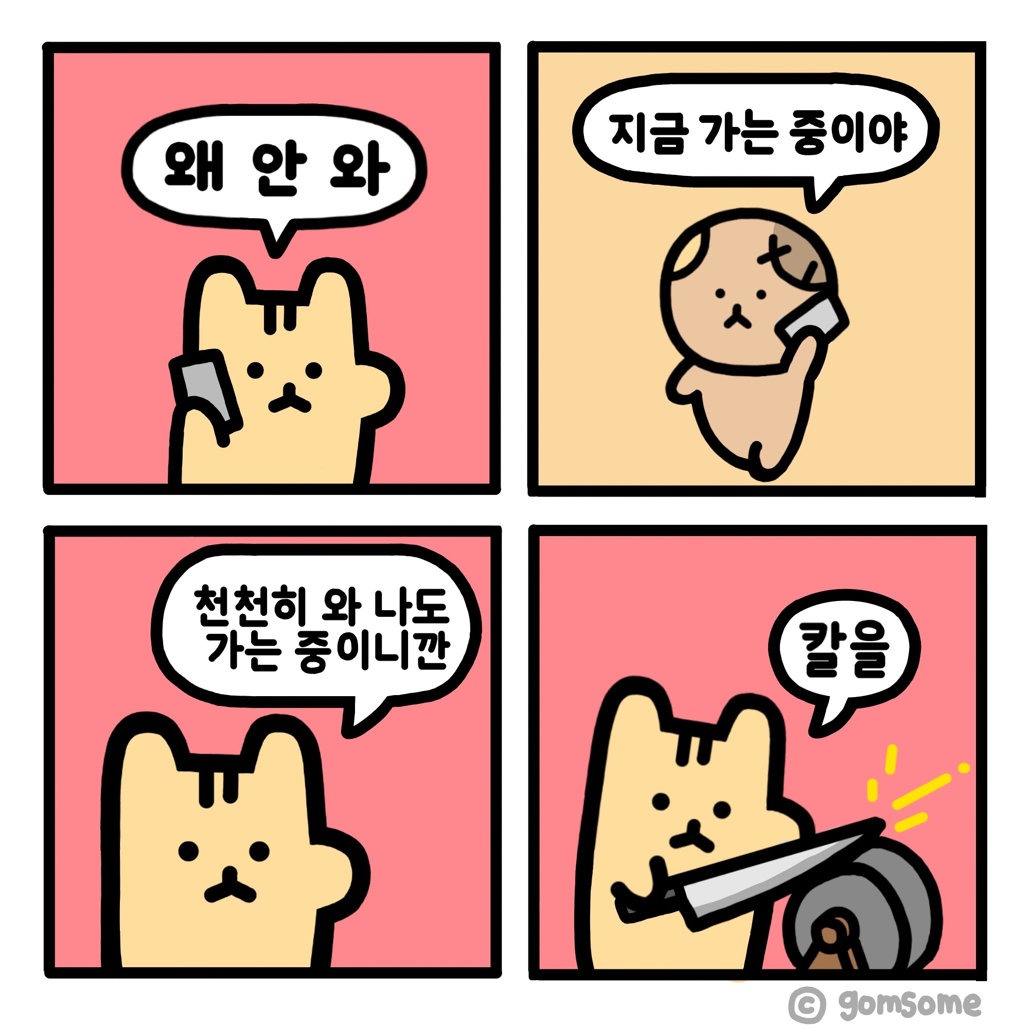 BlockNote image