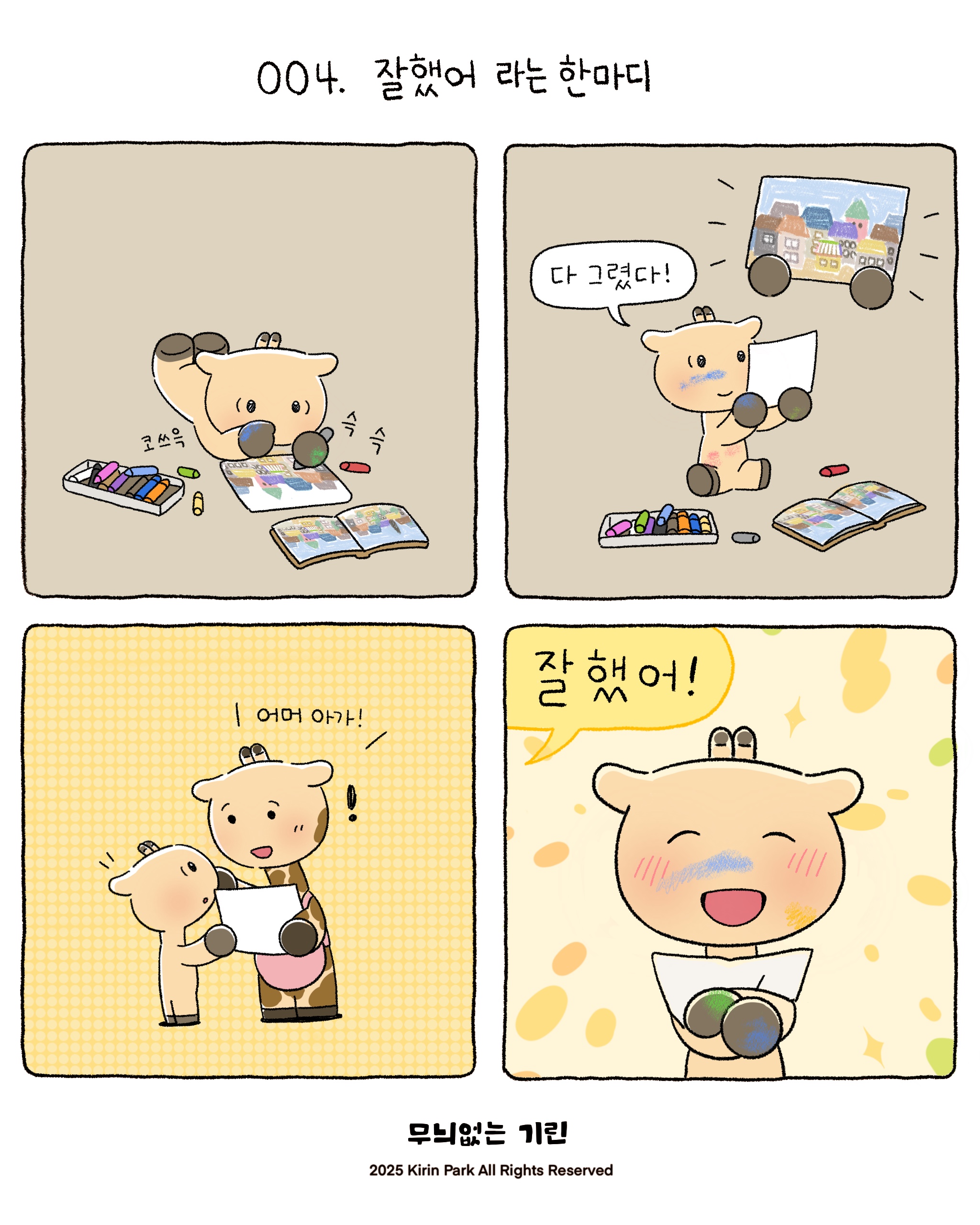 KakaoTalk_20260414_185802679.jpg