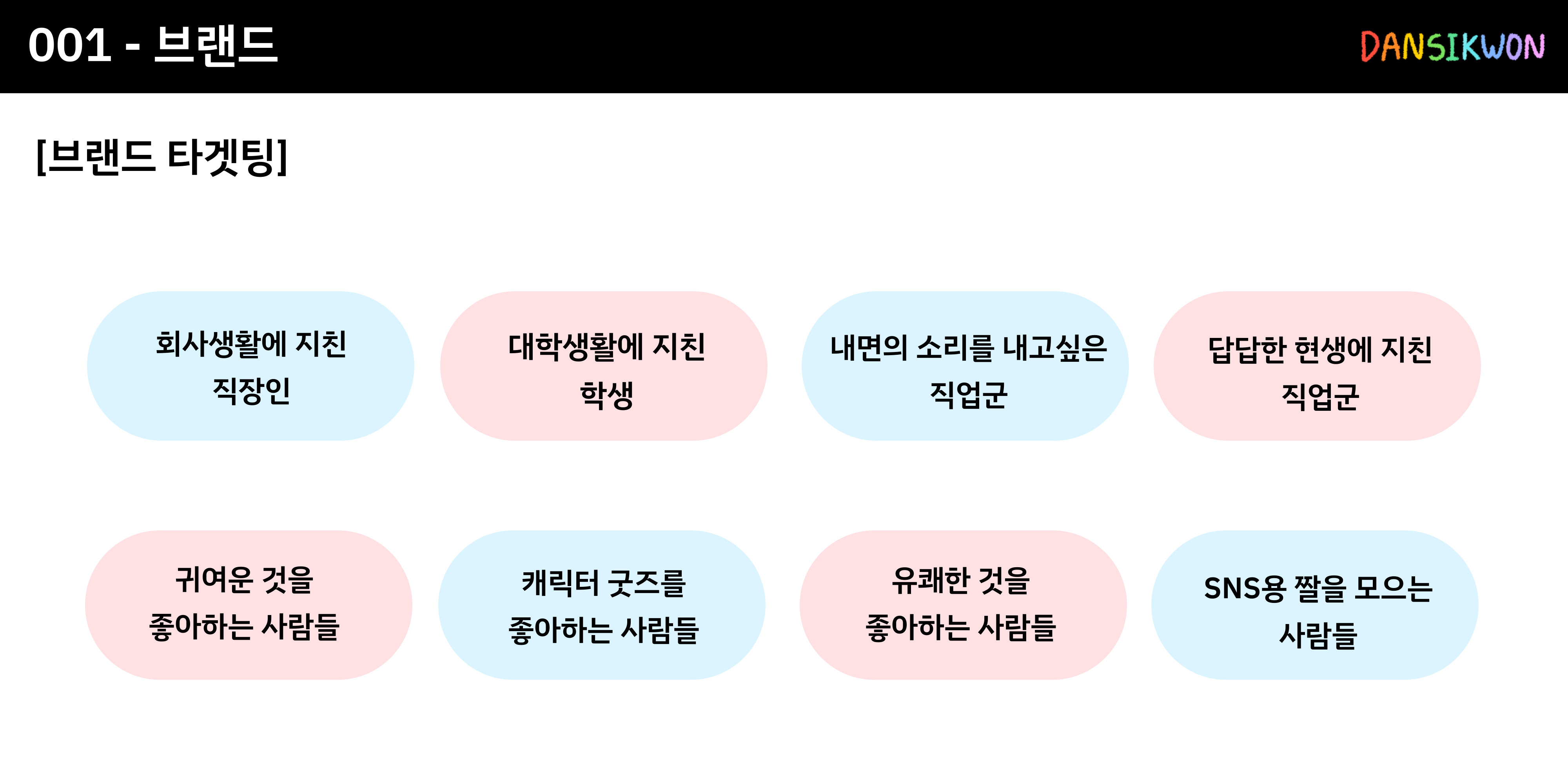 BlockNote image