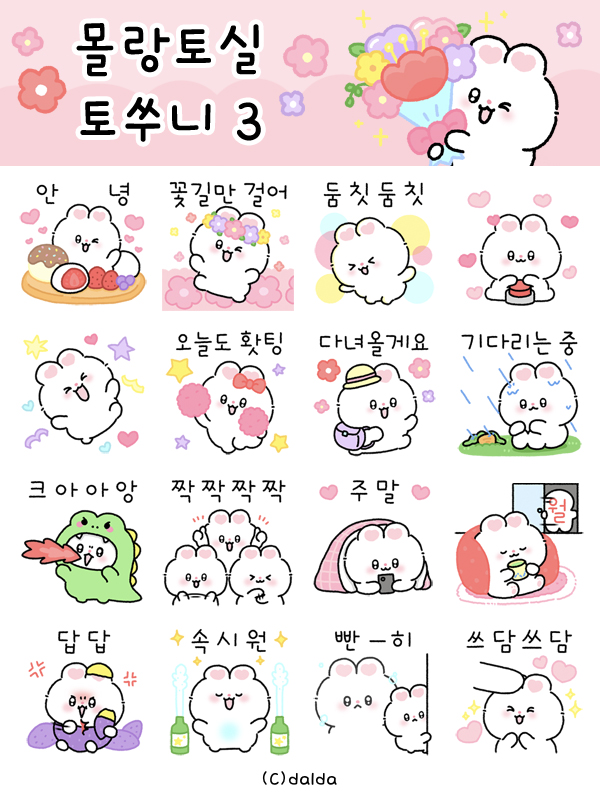 BlockNote image