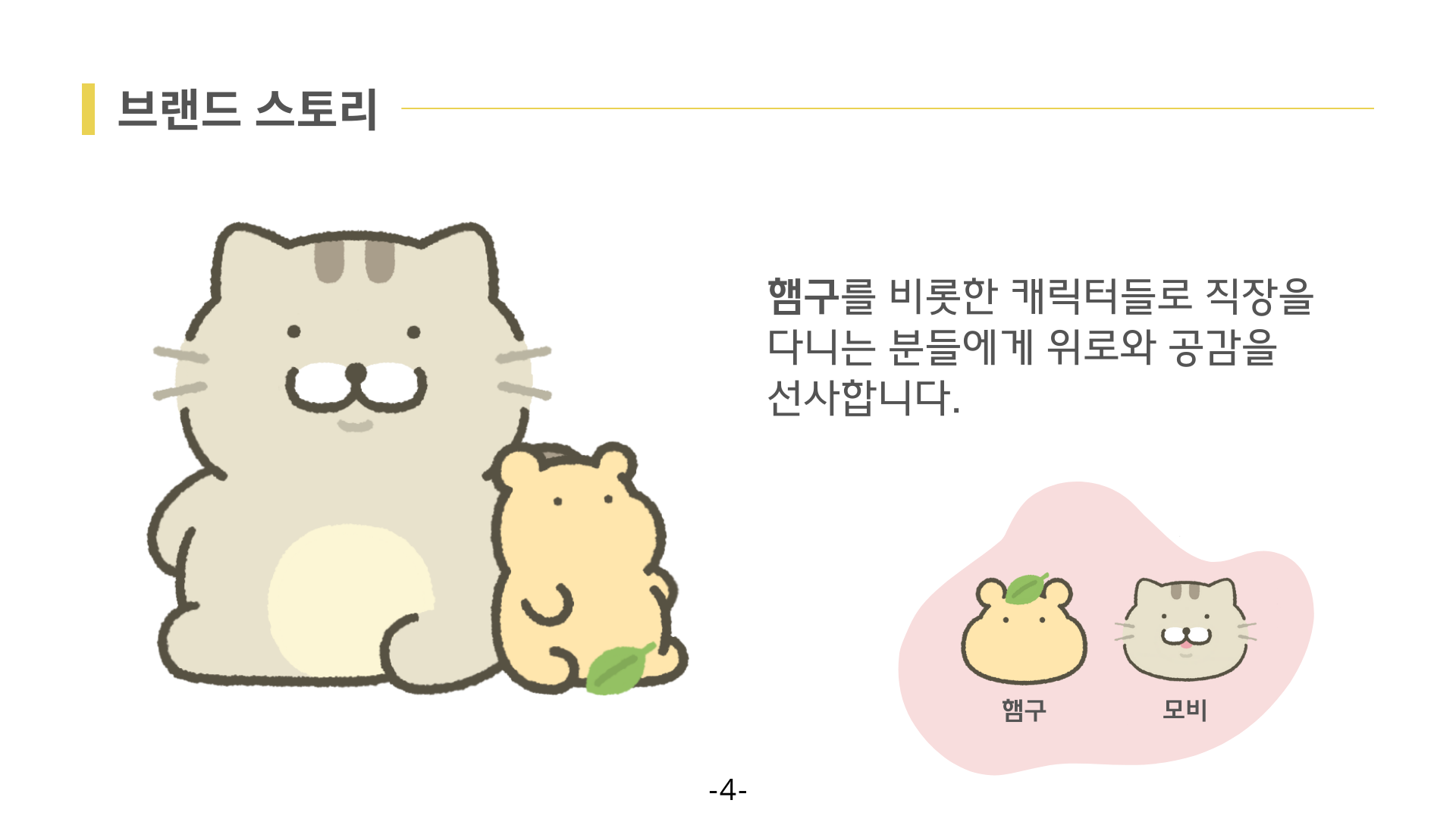 BlockNote image