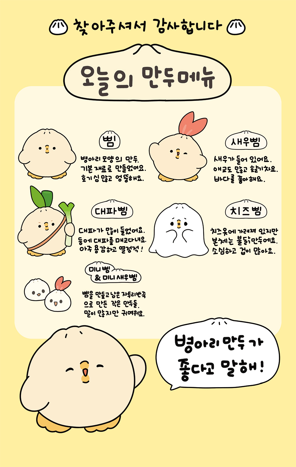 BlockNote image