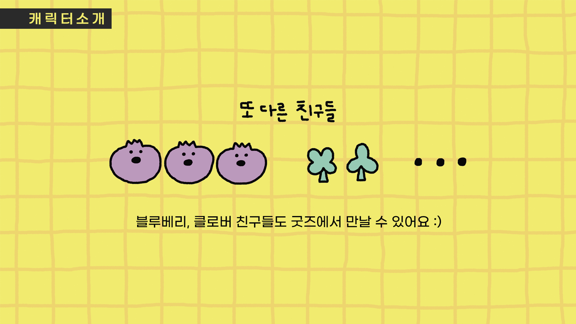 BlockNote image