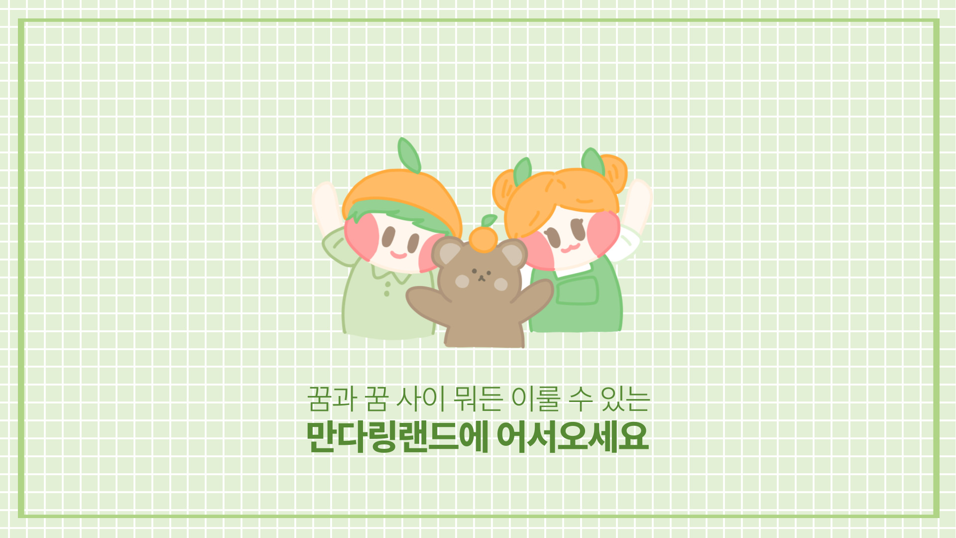 BlockNote image