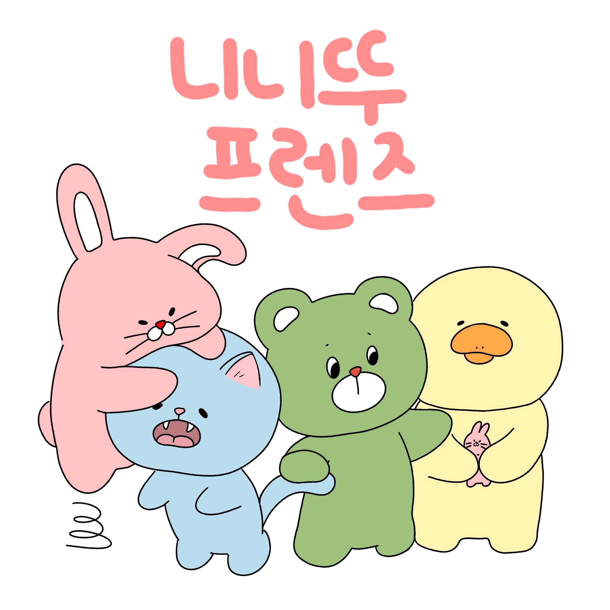 BlockNote image