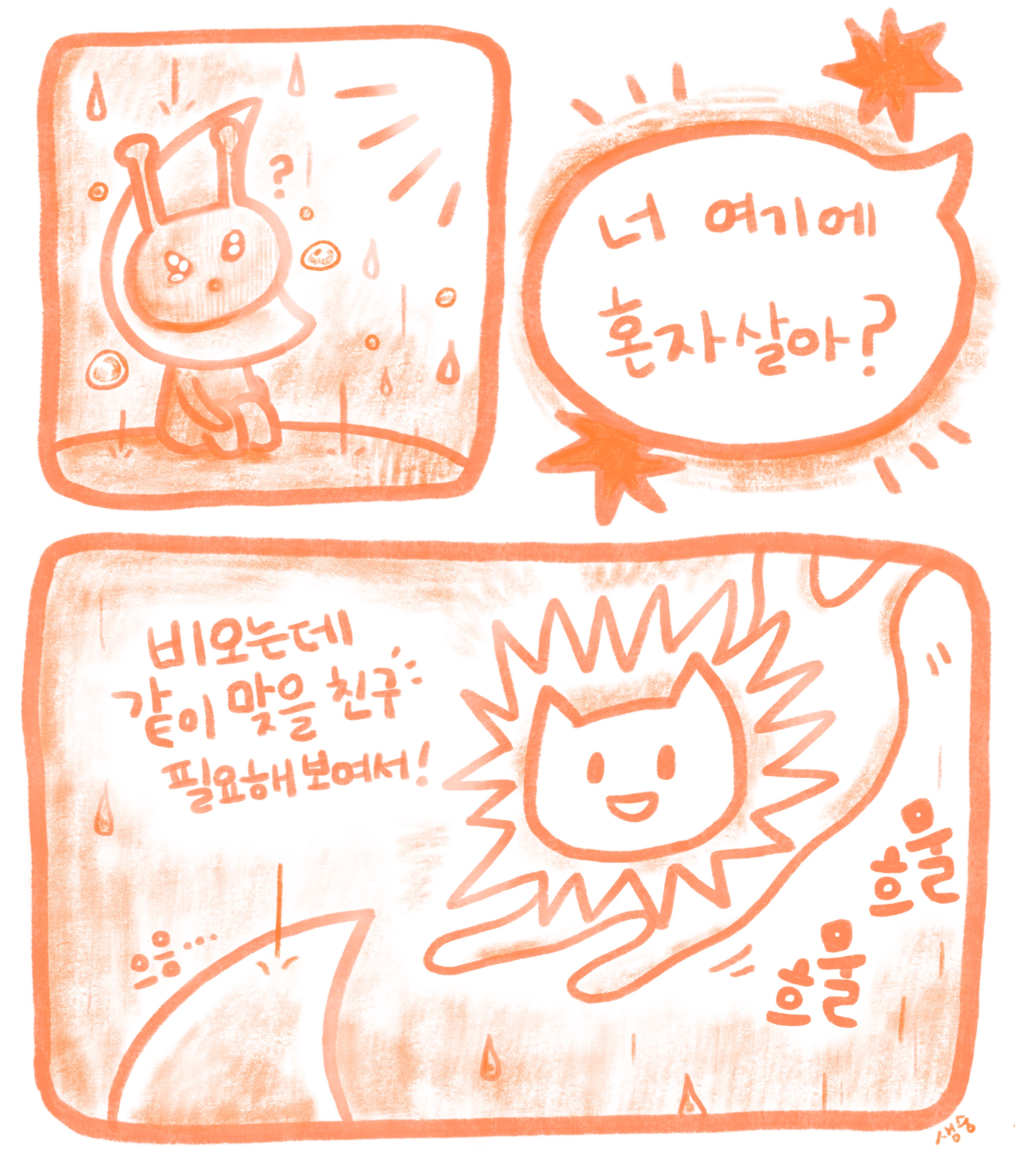 BlockNote image