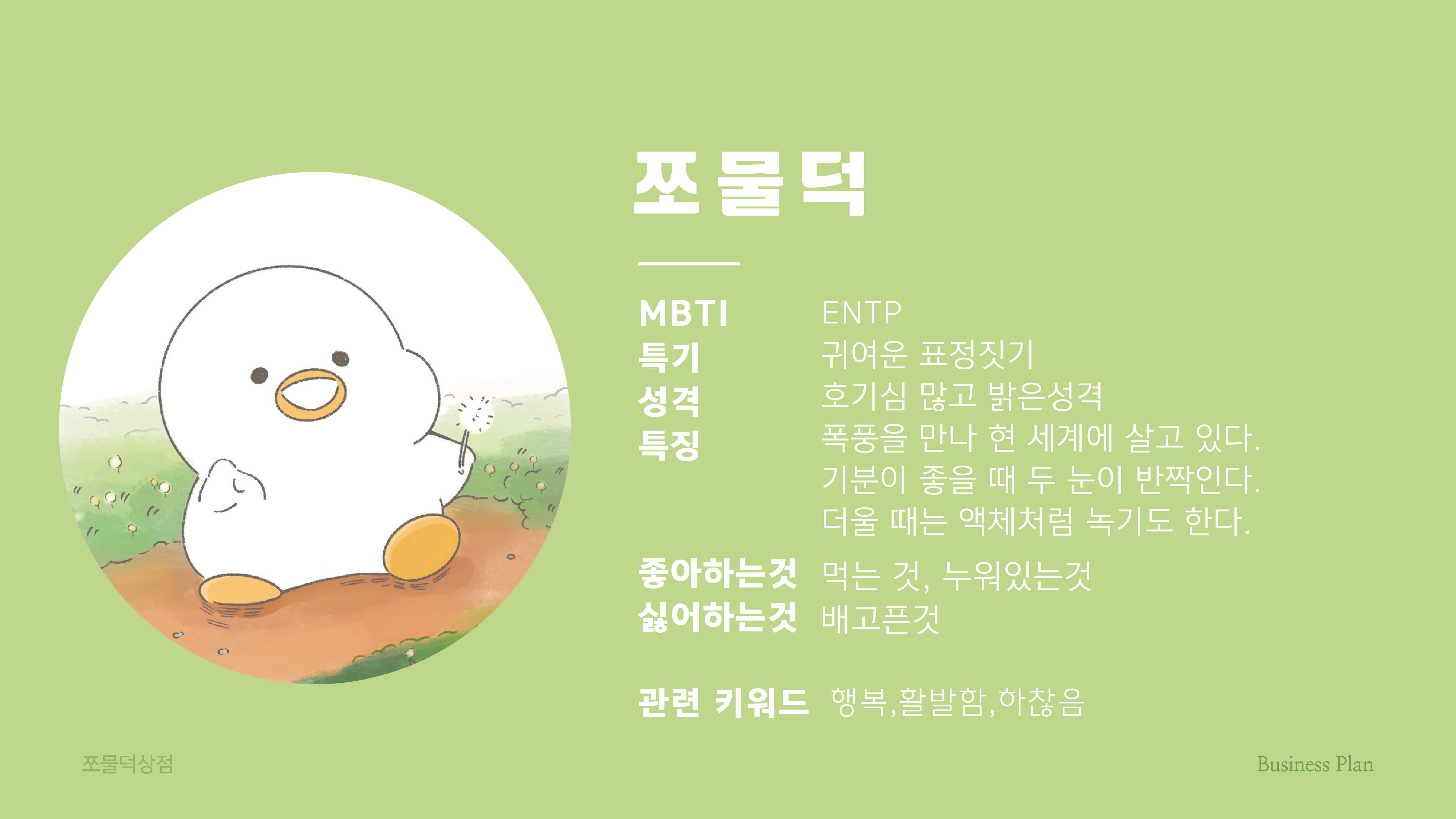 BlockNote image