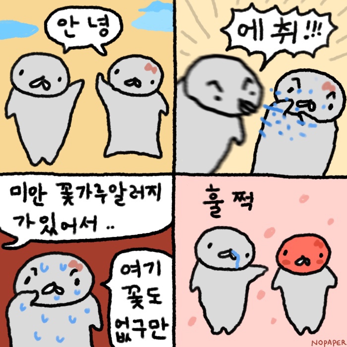 BlockNote image