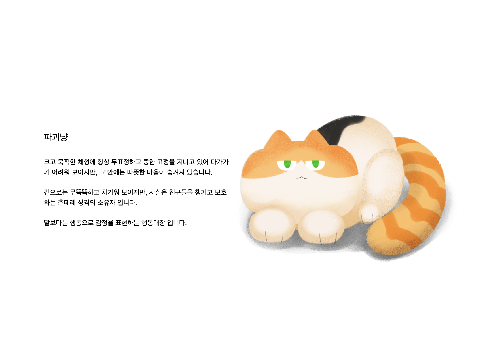 BlockNote image