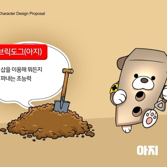 BlockNote image