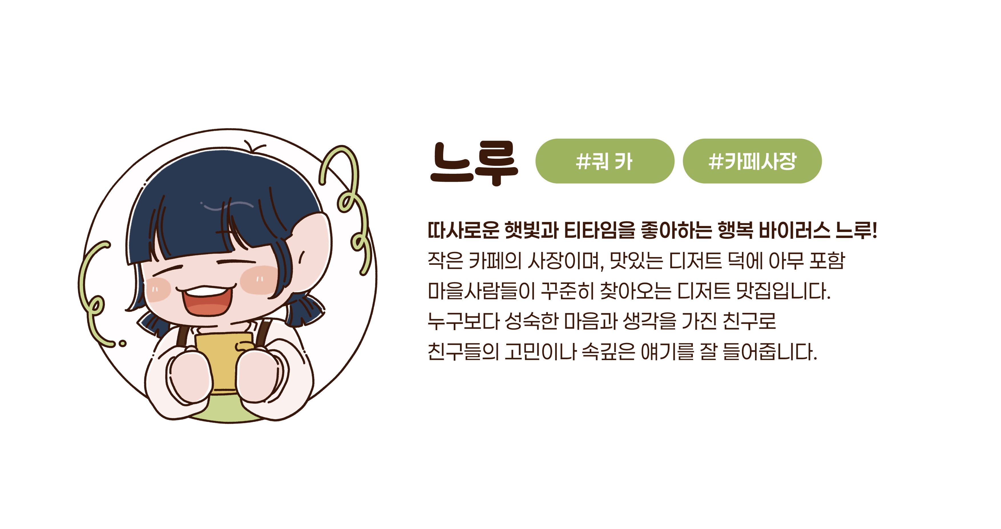 BlockNote image