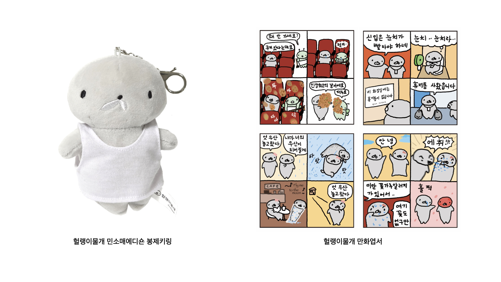 BlockNote image