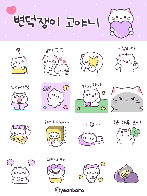 BlockNote image