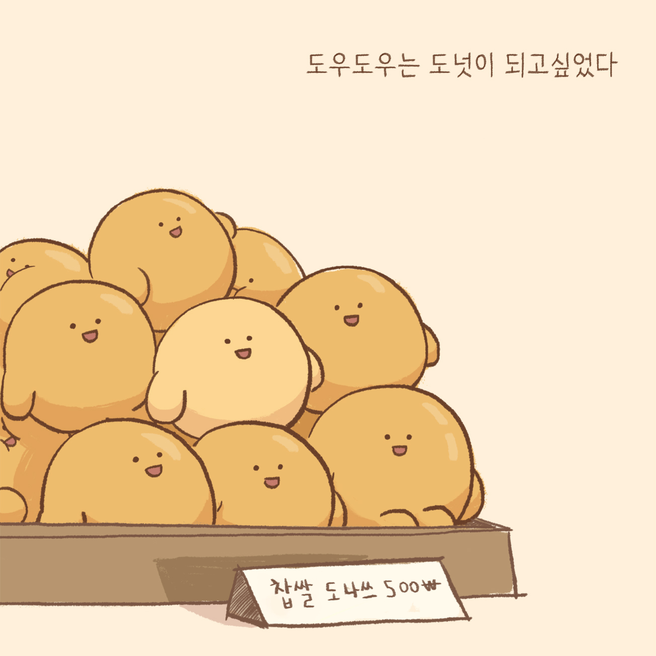 BlockNote image