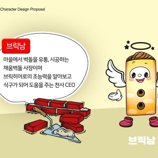 BlockNote image