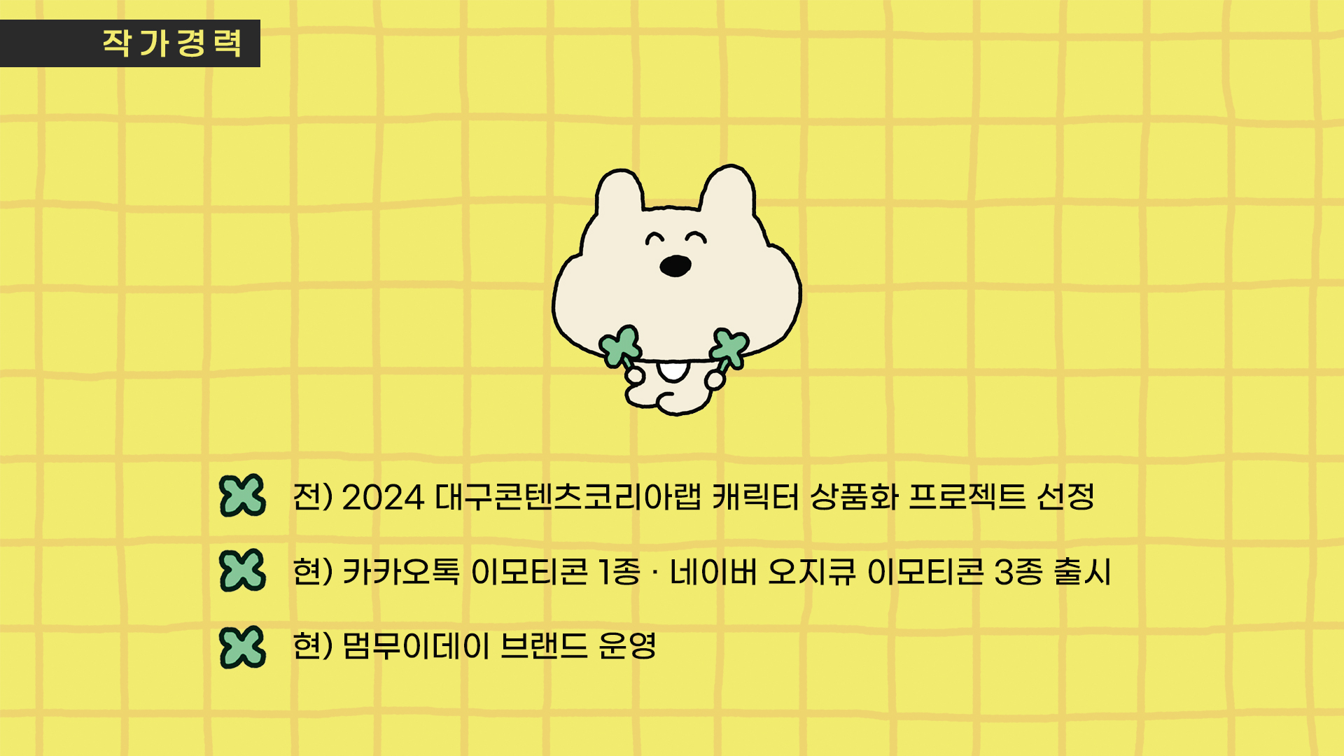 BlockNote image