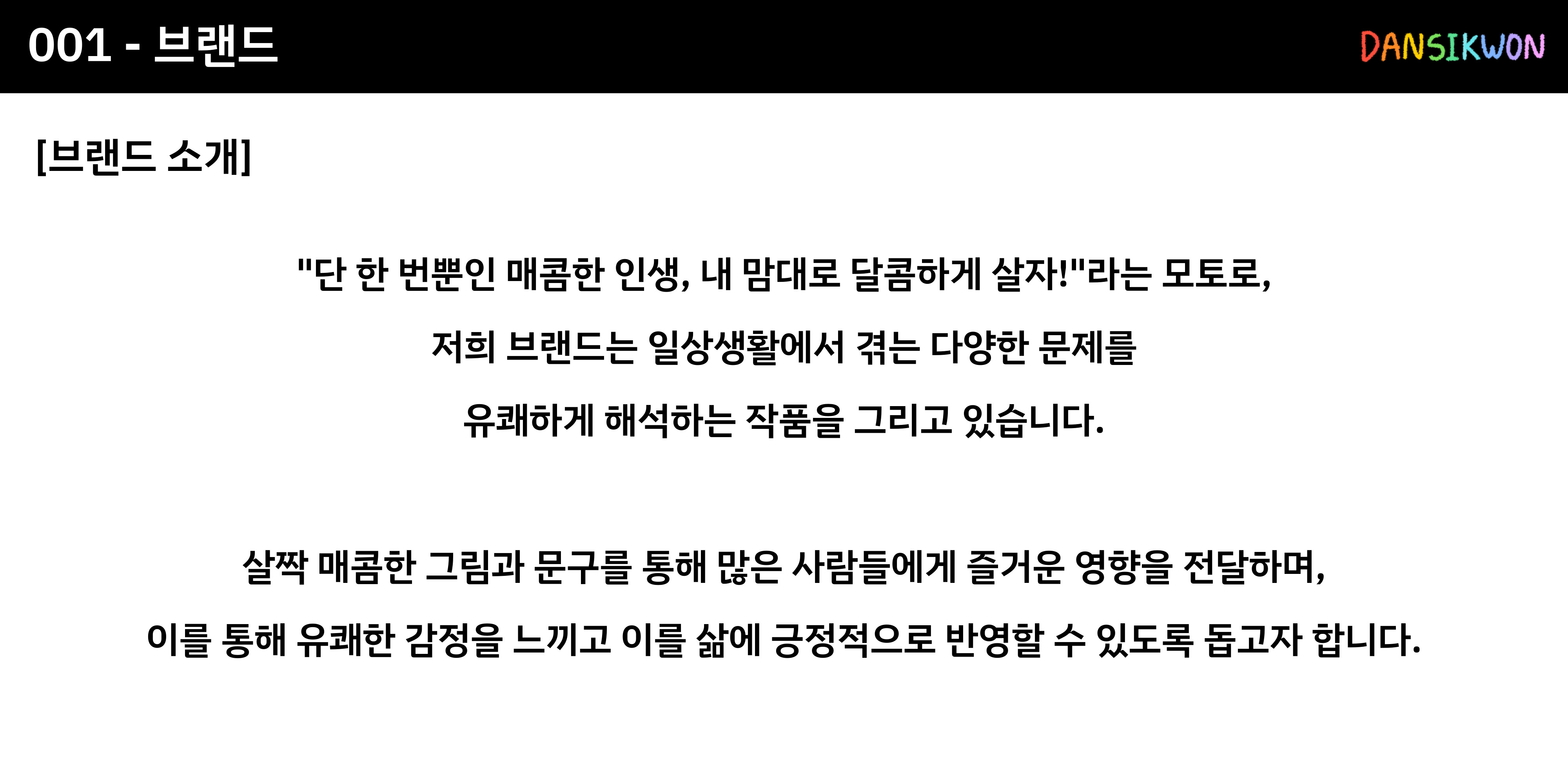 BlockNote image