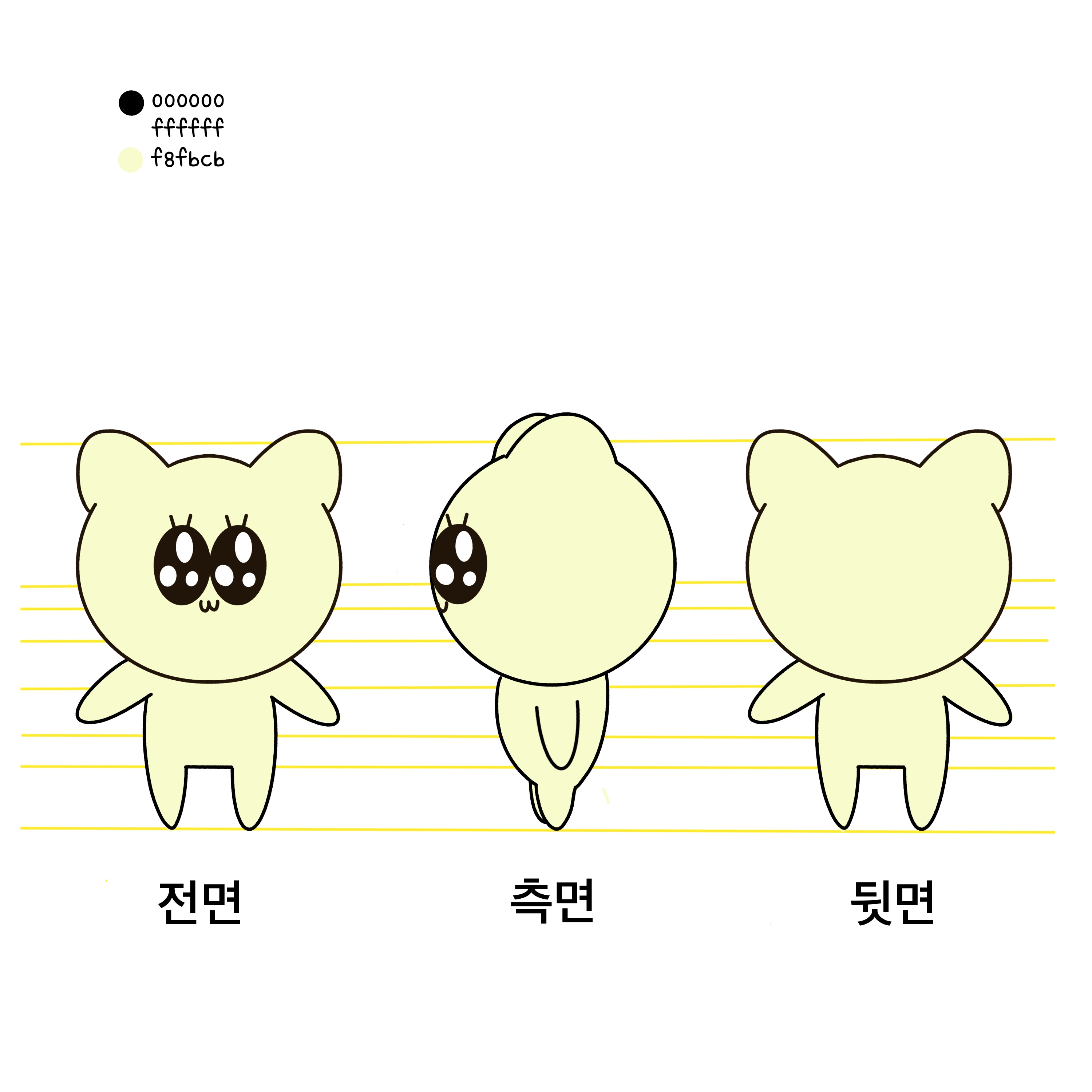 BlockNote image