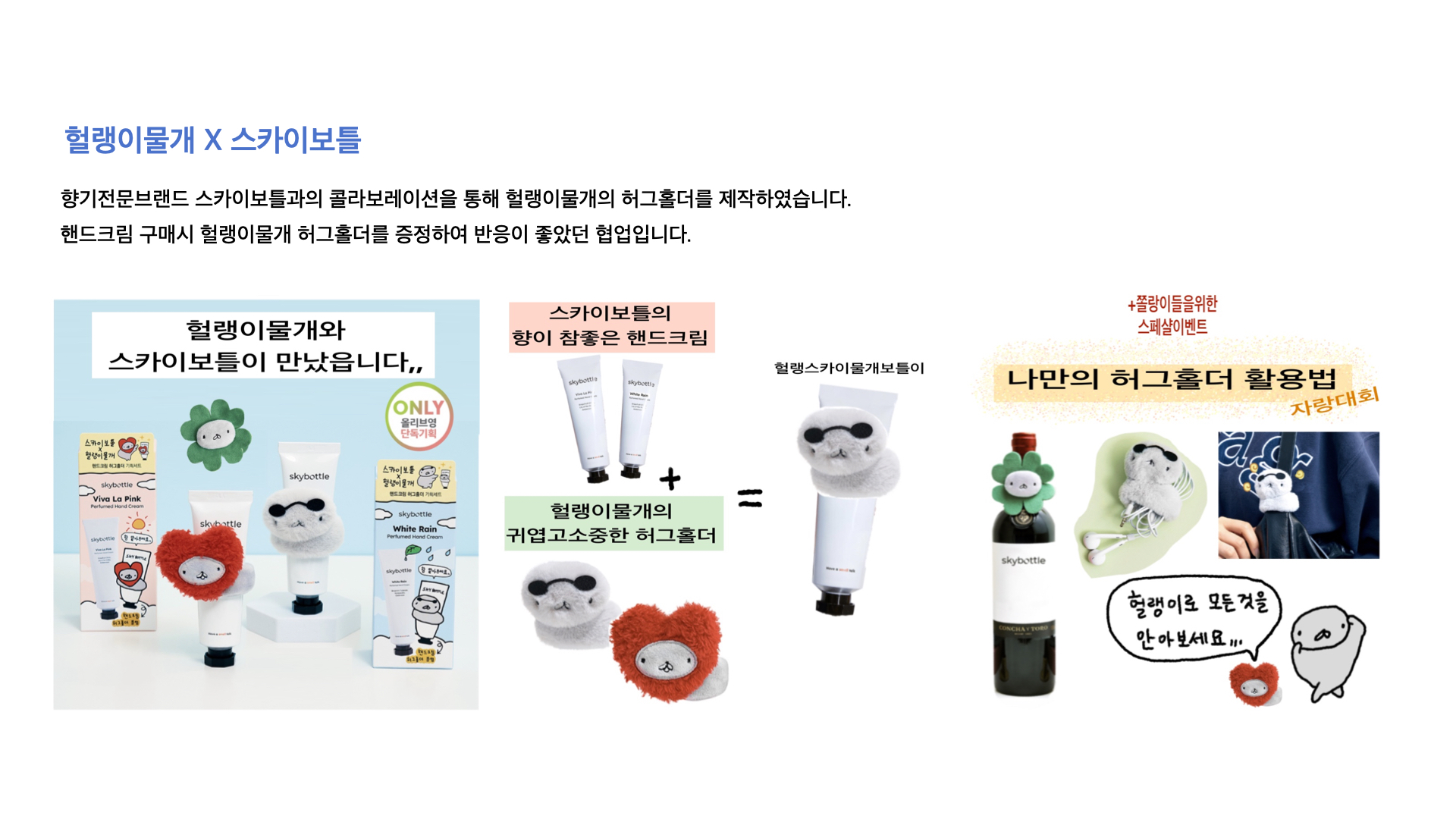 BlockNote image