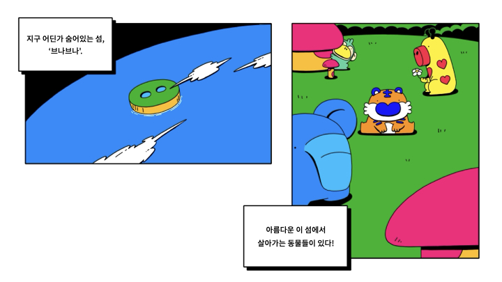 BlockNote image