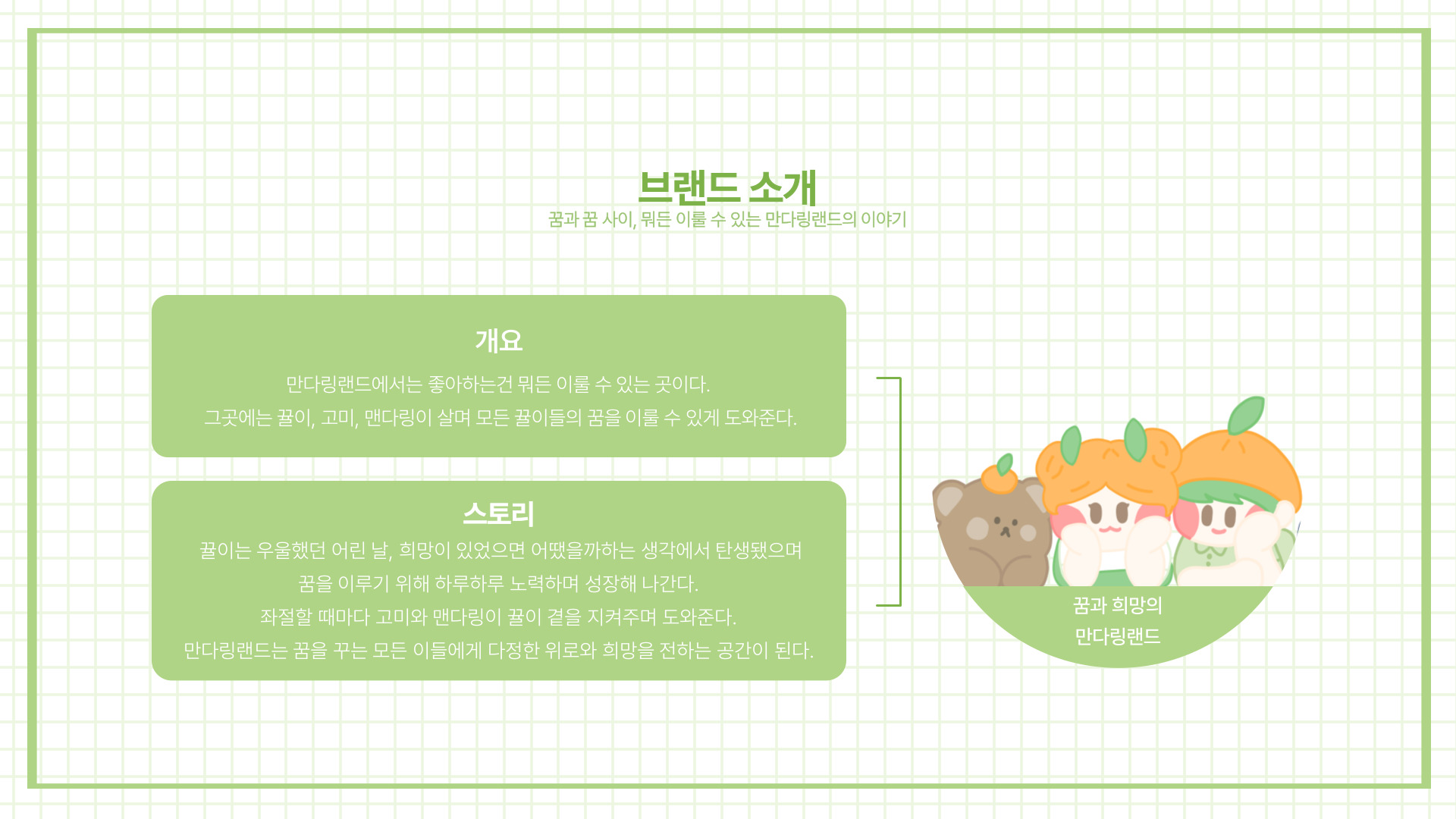 BlockNote image