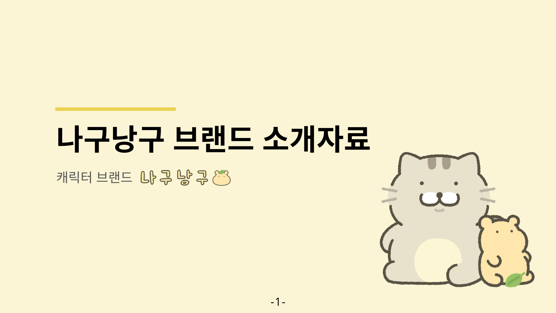 BlockNote image