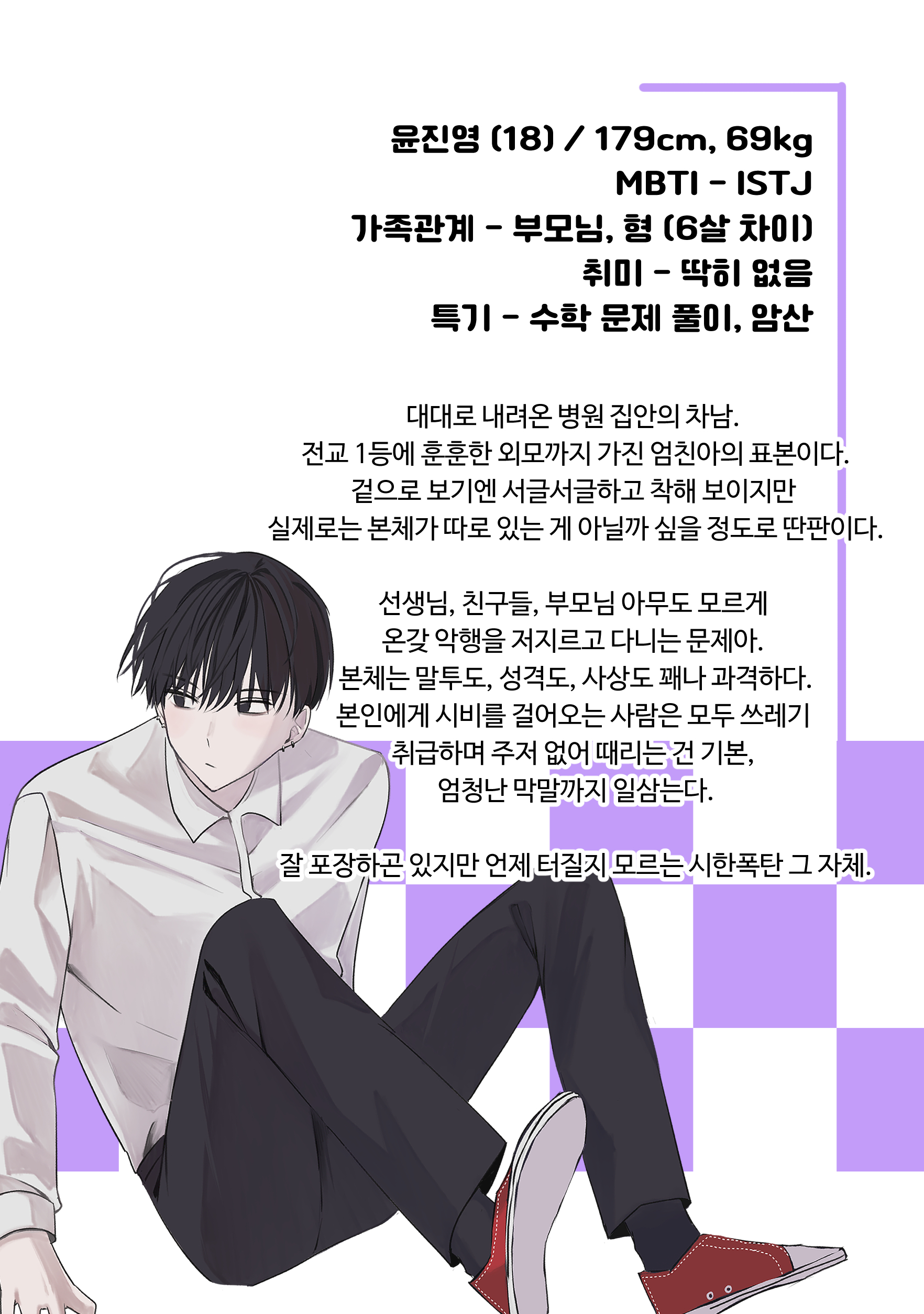 BlockNote image