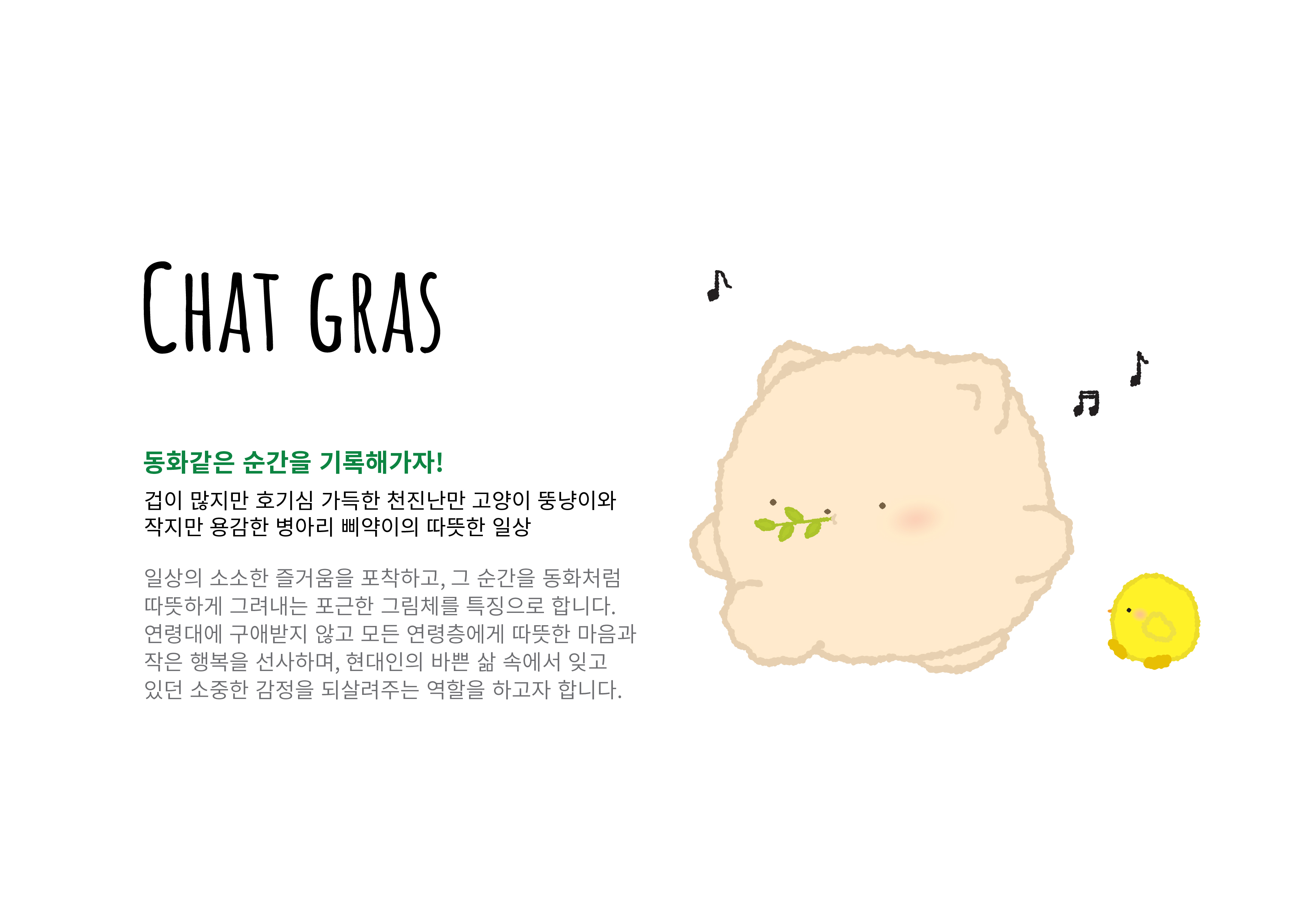BlockNote image