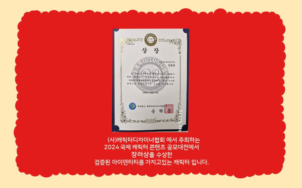 BlockNote image