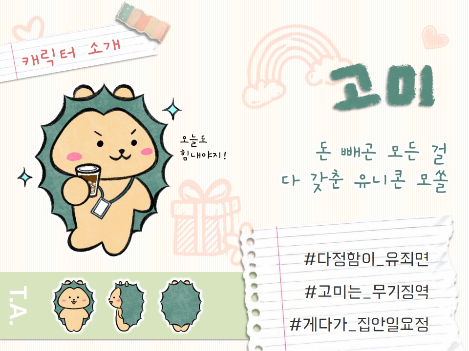 BlockNote image