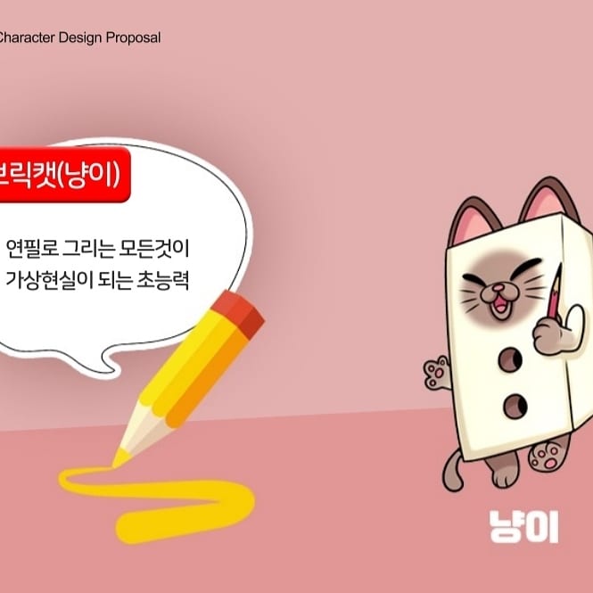 BlockNote image