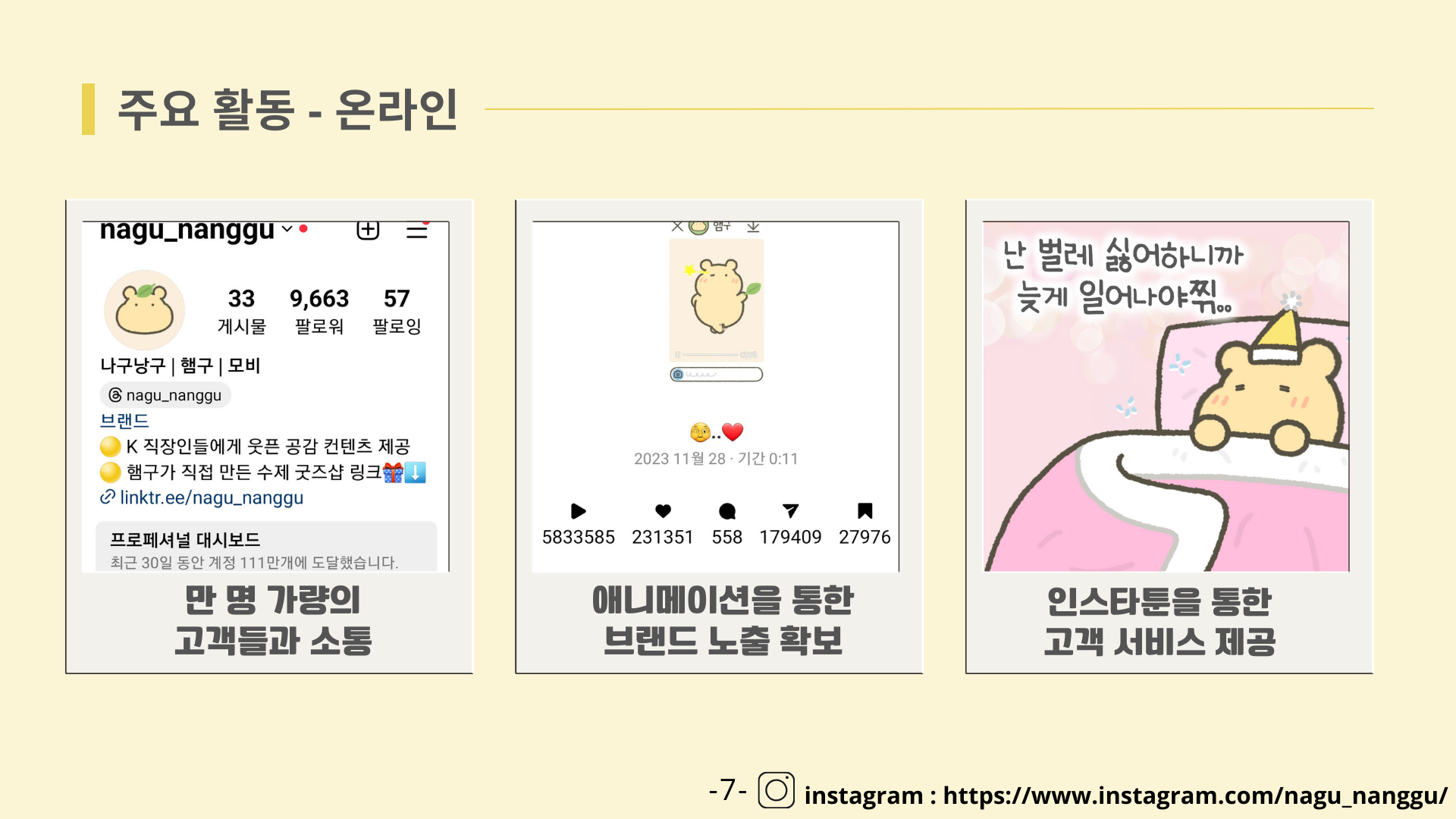 BlockNote image