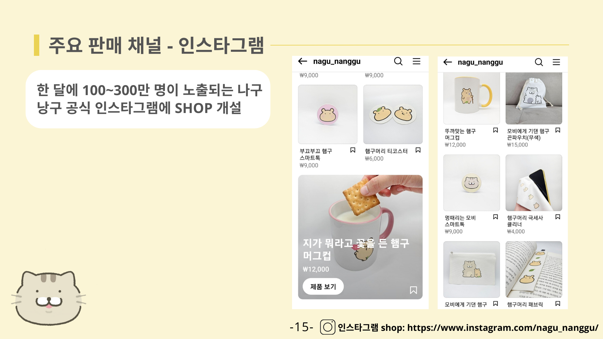 BlockNote image