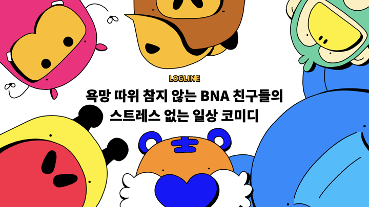 BlockNote image